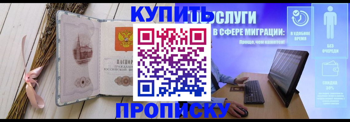 временная регистрация надежно в Пыть-Яхе
