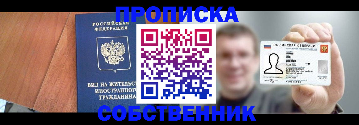 регистрация для дет. сада в Пыть-Яхе